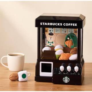 (現貨)STARBUCKS星巴克-限定品牌夾娃娃機