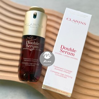 沐媽☀️正品開發票 最新版 第九代 Clarins 克蘭詩 黃金雙萃精華 50ml 黃金雙激萃 抗老精華