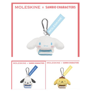 全新｜現貨｜MOLESKINE × SANRIO 聯名 大耳狗 帕恰狗 布丁狗 包包吊飾