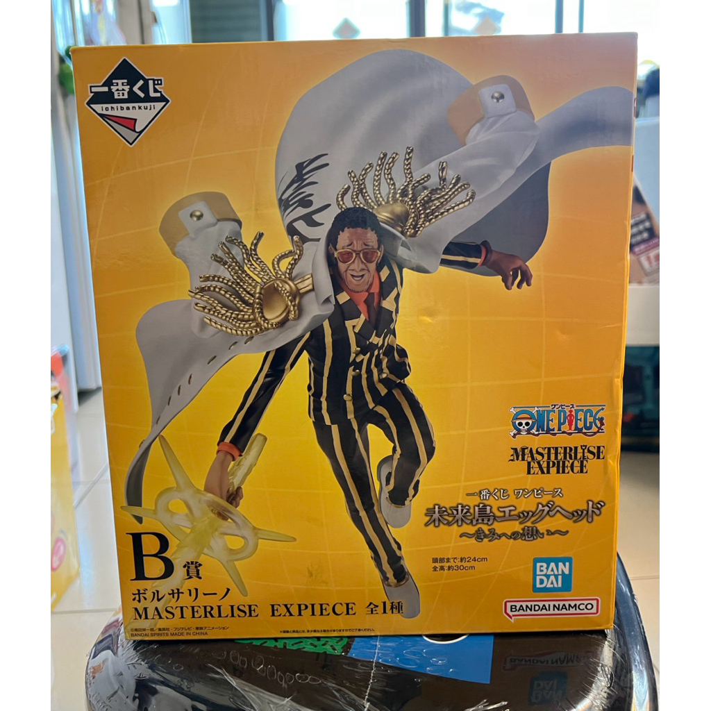 未來島蛋頭獻給你的思念B賞波魯薩利諾(黃猿)