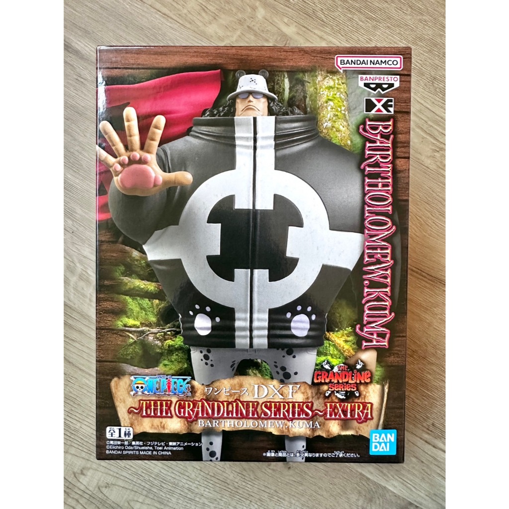 全新 日版 景品 海賊王 DXF THE GRANDLINE SERIES EXTRA 巴索羅繆·大熊 公仔 現貨