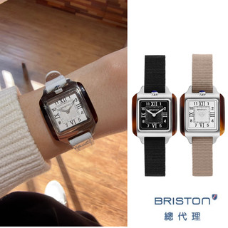 BRISTON 小甘迺迪 珠寶錶 奶茶色 時尚黑 瑞士機芯 石英錶 快拆錶帶 女生手錶 手錶 禮物 女錶 25MM