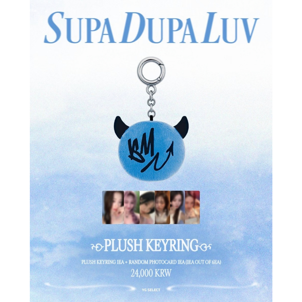 ⭐韓國代購正版預售⭐BABYMONSTER 𝐒𝐔𝐏𝐀 𝐃𝐔𝐏𝐀 𝐋𝐔𝐕 毛絨鑰匙圈 鑰匙扣 含小卡 賢 角 露 撻 角