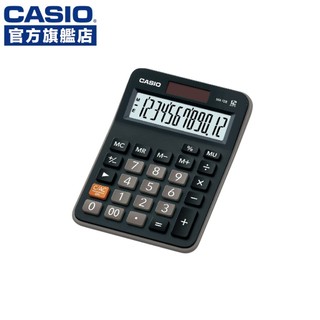 卡西歐 CASIO / MX-12B-BK / 商用標準型計算機【官方直營】