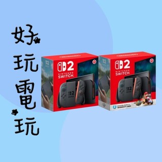 💙好玩電玩💙 Nintendo Switch 2 NS2主機 瑪利歐賽車世界同捆主機 2代主機 10%蝦幣 10倍蝦幣