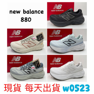 現貨 new balance 男女 880 寬楦 防水 慢跑鞋 全黑 W880G2Q7 W880W15 M880K15