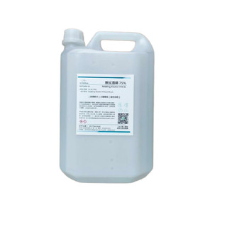 75%酒精5公升 UHC擦拭酒精｜沅亨 Rubbing Alcohol 75% 5L 防疫潔用75%酒精醇潔液