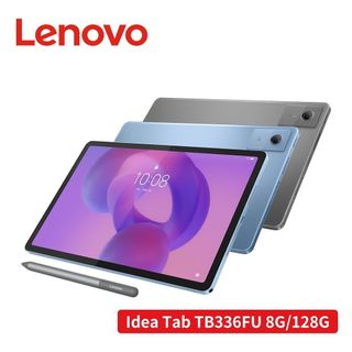 (詳讀商品描述) Lenovo 聯想 Idea Tab TB336FU 11吋 平板電腦 WiFi (8G/128G)