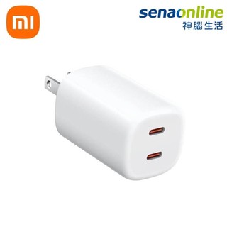 Xiaomi GaN 充電器 45W 2C 版 神腦生活
