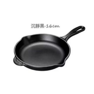 免運 Le Creuset 16cm/煎鍋/薄荷綠/沉靜黑/櫻桃紅/火焰橘/雪紡粉/馬賽藍/烤盤/煎盤/烤鍋