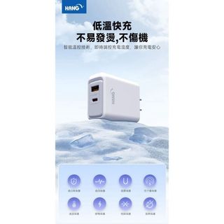 iPhone 17 Air 17E 16 15 14 13 PRO MAX GaN氮化鎵 45W PD+QC 快充充電器