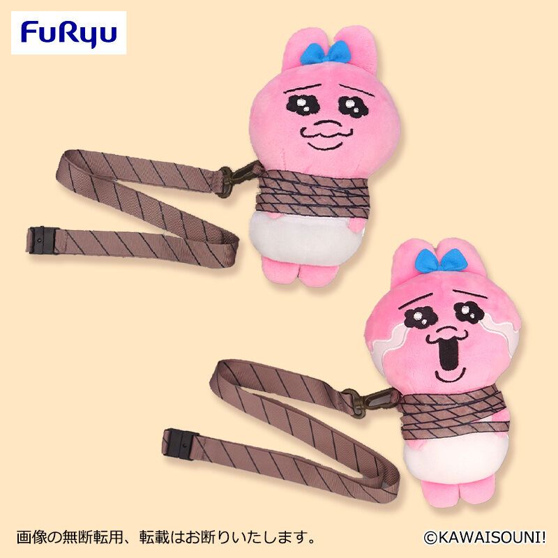 現貨✨海の羅曼史🇯🇵日本代購｜日本限定 正版  捆綁 繩子 褲褲兔 內褲兔 側背包 娃娃 吊飾  小廢包 娃包 玩偶