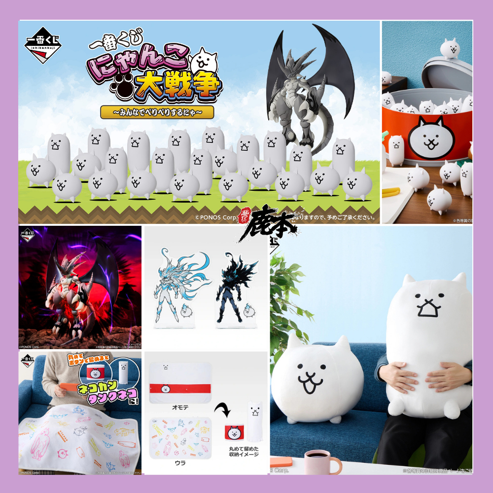 🔥鹿本🔥全部 日版 一番賞 貓咪大戰爭 一起來撕撕籤紙喵 A賞 B賞 覺醒姆特貓 貓咪軍團 公仔 模型