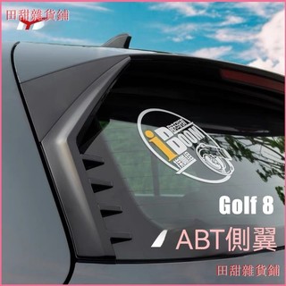 可開發票適用於福斯高爾夫8專用尾翼後擾流GTI/rline外觀改裝導流板ABT側翼裝飾 定風翼 後擾流板 免打孔尾翼