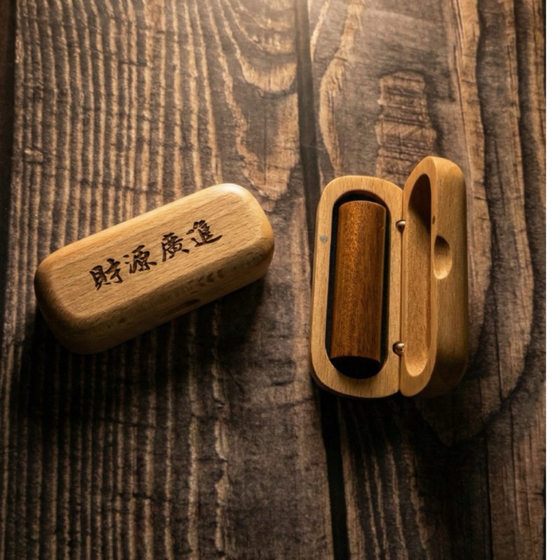 【印工坊】 五分六分紅紫檀雕刻 紅紫檀印章 開戶印章 開運印章 銀行開戶 印鑑章 郵局開戶 報稅 開運章