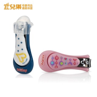 NUBY 安全指甲剪-附保護套 顏色隨機【宜兒樂】