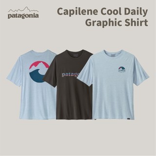 優惠劵多到用不完!!【Patagonia】男款 Capilene Cool Daily Graphic Shirt