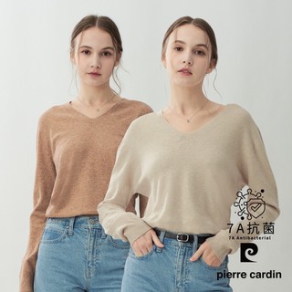 【pierre cardin 皮爾卡登】女款 7A抗菌親膚顯瘦修身V領針織羊毛長袖上衣 (8265473)