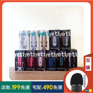 【隔日配】全新 Blue Yeti 大雪怪麥克風 USB電容式 直播 Podcast