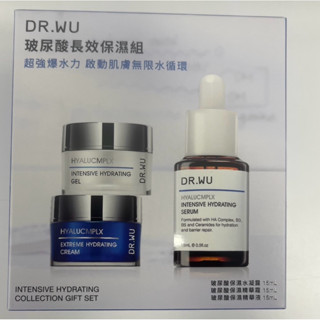 🌟新款🌟可集點🌟 DR.WU玻尿酸保濕精華液/ 精華乳/ 水凝露/ 玻尿酸保濕修護精華液