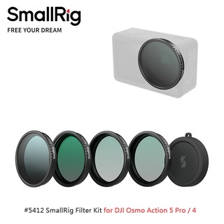 三重☆大人氣☆ SmallRig 5412 濾鏡 套裝 for DJI Action 5 Pro 4