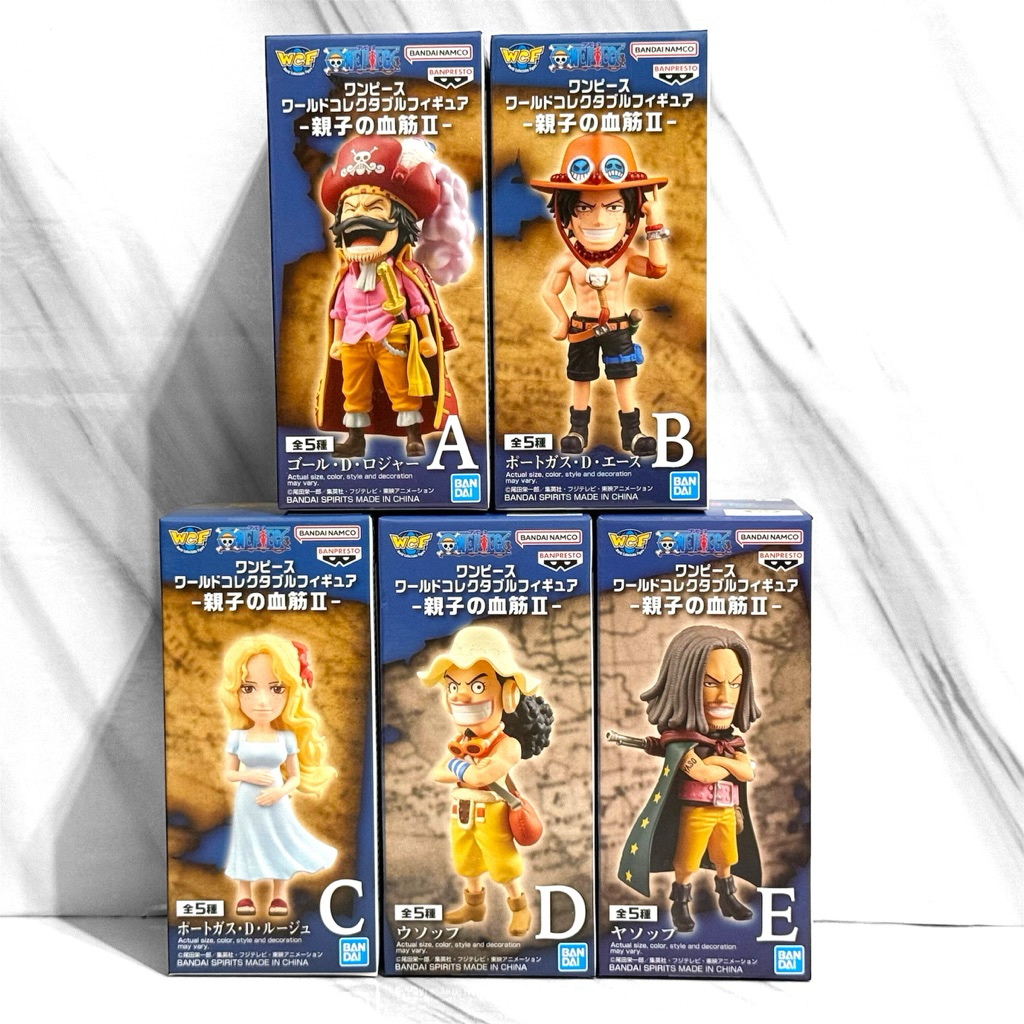 代理版 全新 親子血統 VOL.2 航海王 WCF 海賊王 艾斯 羅傑 騙人布 耶穌布