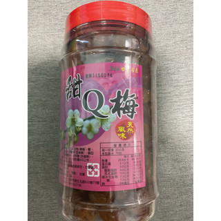 台東 ⭐️甜Q梅 有籽 ⭐️1.5kg/瓶 116.07.29