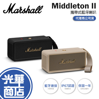 Marshall 馬歇爾 Middleton II 攜帶式藍芽喇叭 藍芽喇叭 無線喇叭 旅行喇叭 光華商場 公司貨