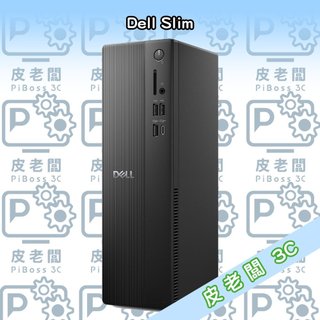 (皮老闆3C) 工作站 Dell Slim Intel® Core™ i7 14700