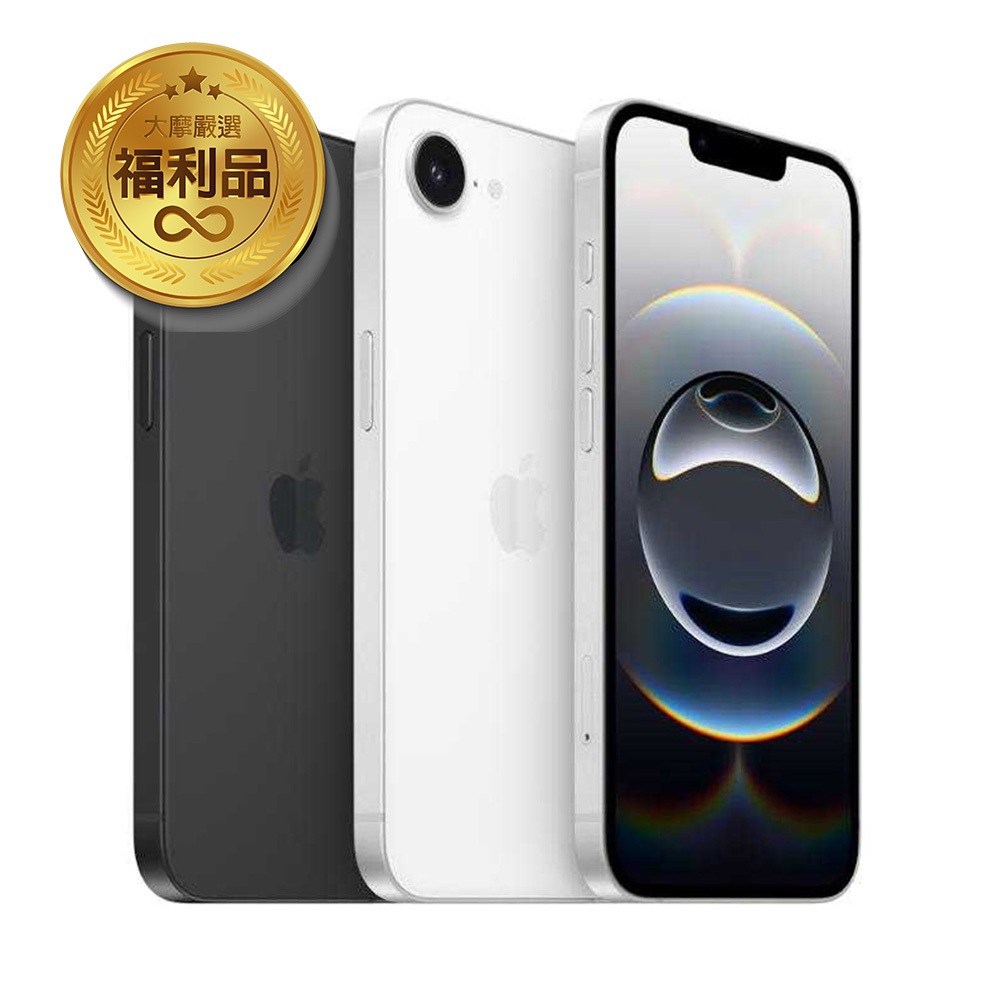 APPLE iPhone 16e 128G 福利品 福利機 二手機