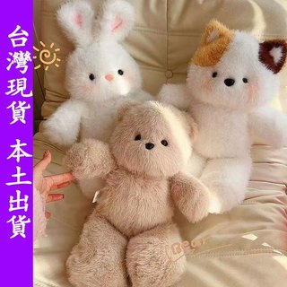 【台灣有貨🔥本土出貨】會跑步的玩偶 會跑步的小熊玩偶 跑跑小熊貓咪 三花貓娃娃公仔 西高地毛絨玩具 抱枕 生日禮物