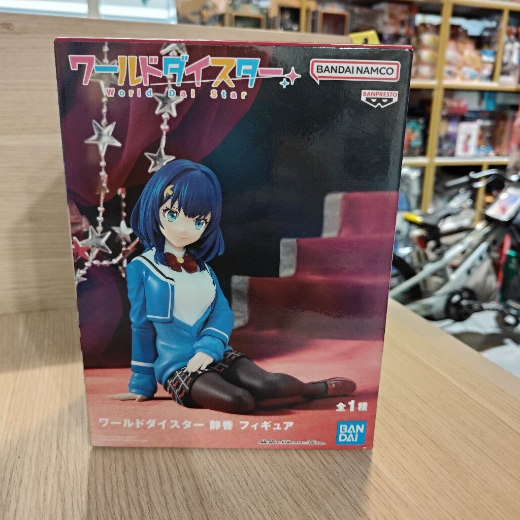 《鑫荷屋》現貨 日版 全新未拆 靜香 World Dai Star 寬盒