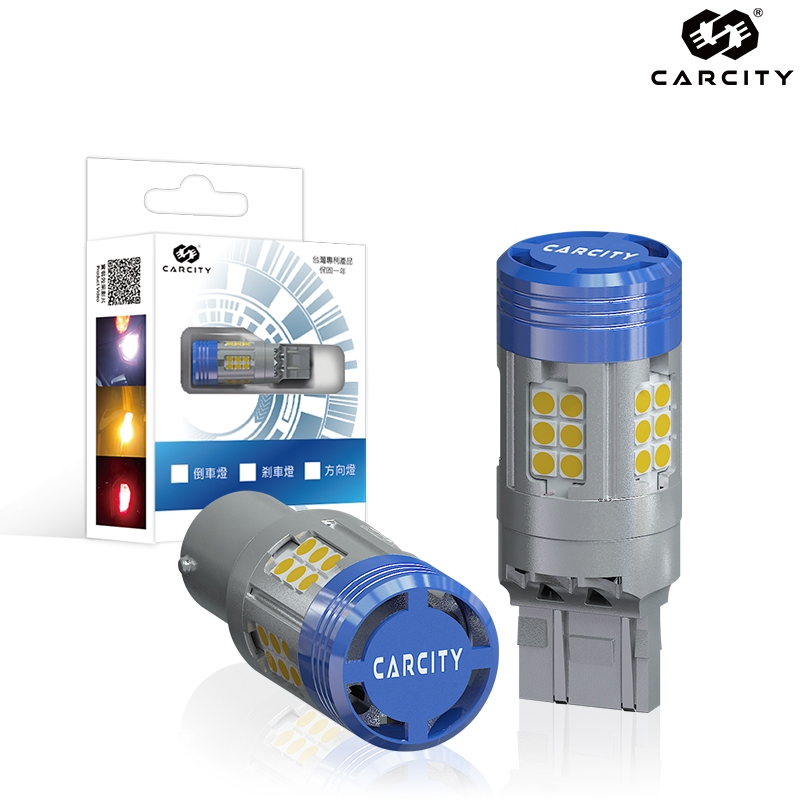 防快閃方向燈可調亮度升級版|一年保固|3030芯片|全鋁散熱|解碼防頻閃|風扇加強版|可調亮度