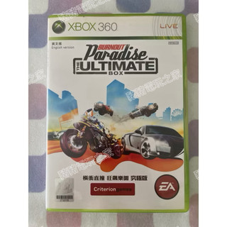 XBOX 360 橫衝直撞 狂飆樂園 究極版 英文版 BURNOUT PARADISE 二手 (ONE相容）