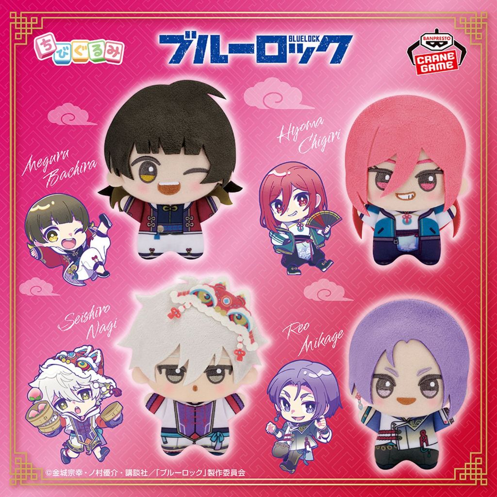 BP 藍色監獄 景品娃 努努 中國風 中華風 蜂樂迴 千切豹馬 御影玲王 凪誠士郎 蜂樂 千切 玲王 凪