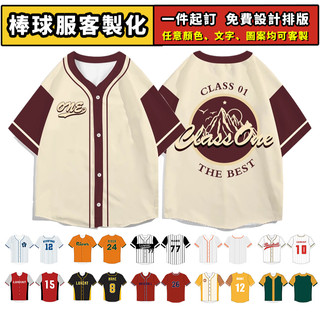 客製化棒球衣 壘球服成人兒童男女棒球服 運動比賽訓練服 運動服男女款 美職聯棒球服洛杉磯大谷翔平道奇Dodgers17號