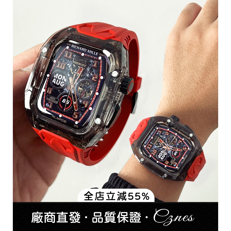 《台灣出貨》適用 APPLE WATCH 錶帶 Ultra S11 S10 法拉套裝 改装套裝 男士錶帶 49 46mm
