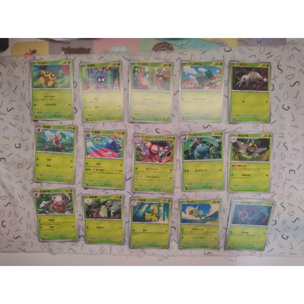 中日 橡實果 長鼻葉 狡猾天狗 蔓藤怪 巨蔓藤 菊草葉 月桂葉時拉比蛋蛋椰蛋樹妙蛙種子妙蛙草土居刃士鐵面忍者破破舵輪壺壺