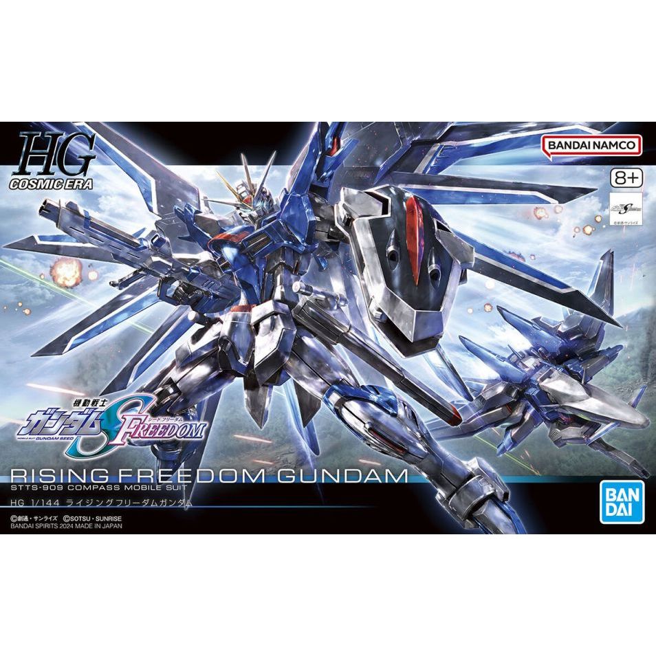 BANDAI 1/144 HGCE 243 振揚自由鋼彈 機動戰士鋼彈SEED FREEDOM 組裝模型