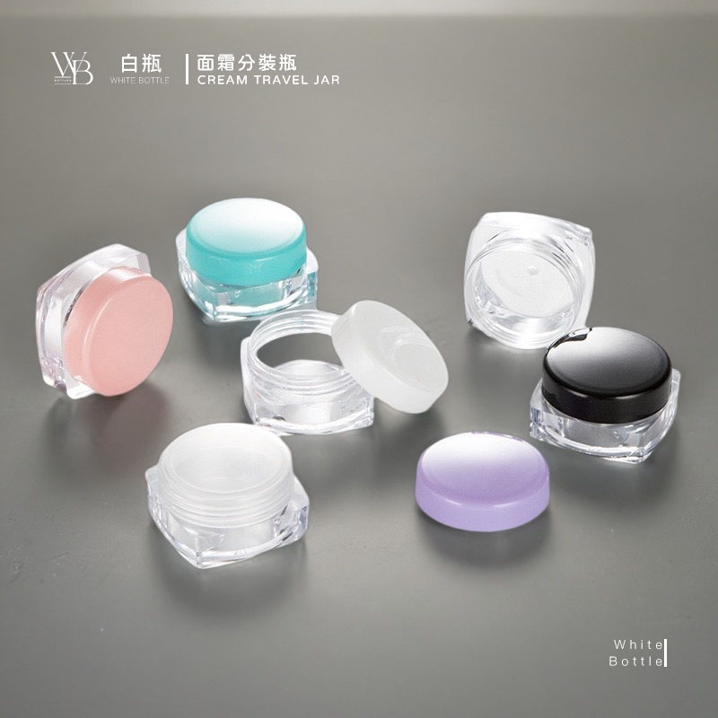 現貨 | 24HR 出貨【WB白瓶】面霜分裝瓶 分裝瓶 5g 粉底液分裝瓶 乳液分裝瓶 眼霜 乳液 粉底液 面霜分裝盒