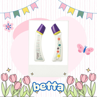 💜AMF💜關注我-玻璃-Dr.Betta-280ml-GB4-防脹氣奶瓶-Brain奶嘴-日本製