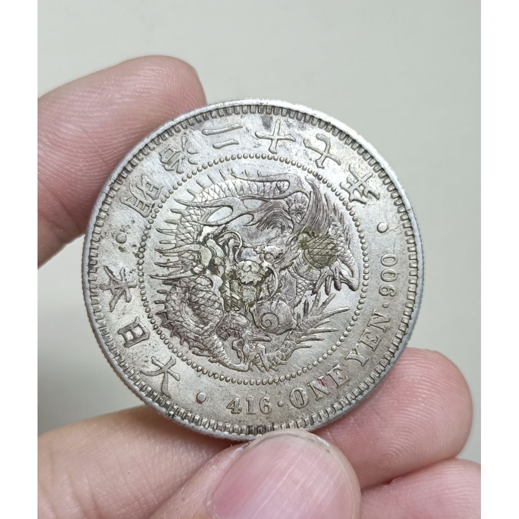 1圓銀貨 一圓銀貨 明治27年の値段と価格推移は？｜10件の売買データから