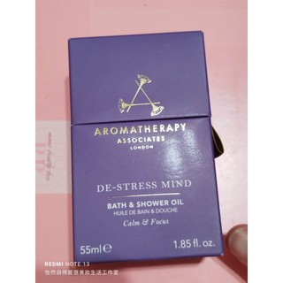 AROMATHERAPY ASSOCIATES 英國皇家芳療 怡神沐浴油 55ml 2027/8月 公司貨