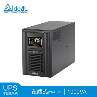 愛迪歐IDEAL 1KVA 在線式(On-Line) 直立式UPS IDEAL-9201LC(0.9KW)