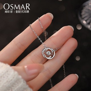 絢彩家【OSMAR】星環宇辰項鍊[純銀]