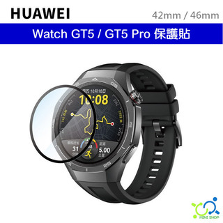 Huawei Watch GT5 保護貼 GT5 Pro 42mm 46mm 保護貼 手錶保護貼 螢幕貼