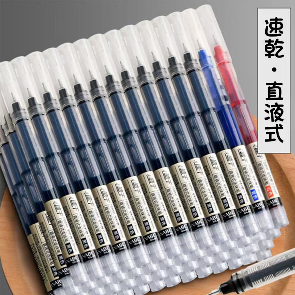 ♡現貨♡ 拾光童年🎀｜巨能寫直液式針管筆 0.5mm超大容量中性筆 學校辦公原子筆 學生文具簽字筆