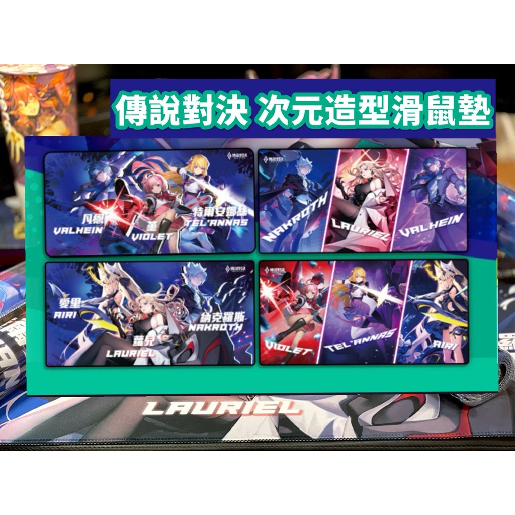 傳說對決造型｜優惠推薦- 蝦皮購物- 2026年1月