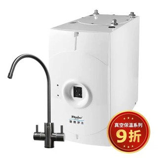 【普德BUDER｜淨水器0元購】BD-3004VNL廚下冷熱真空飲水機 | 廚下型冷熱飲水機【贈全台安裝】