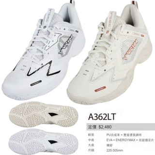 最新!免運!【YVM羽球】VICTOR 勝利 專業 羽球鞋 A362 A362LT 定價2480